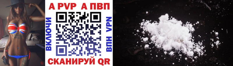 цены   Сургут  APVP крисы CK 