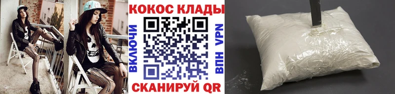 OMG ТОР  Сургут  COCAIN FishScale  как найти закладки 