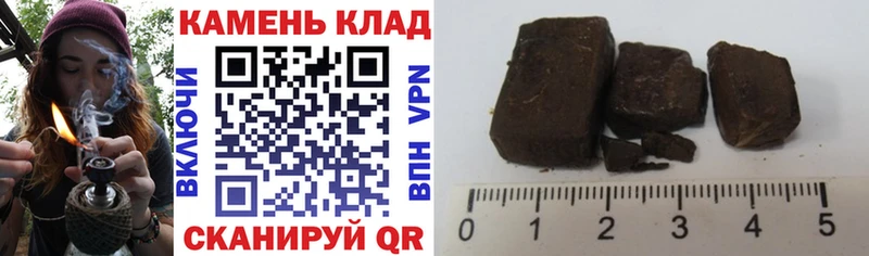 ГАШИШ Cannabis  где продают   Сургут 