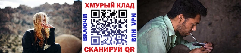 Героин герыч  darknet клад  Сургут 