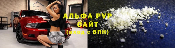 мяу мяу кристалл Горно-Алтайск