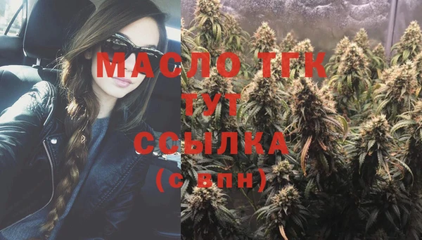 мяу мяу кристалл Горно-Алтайск