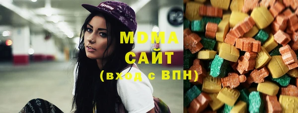 соль ск Горнозаводск