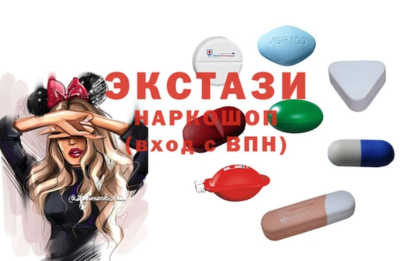 мяу мяу кристалл Горно-Алтайск