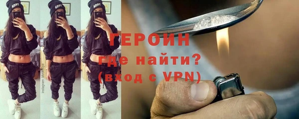 мяу мяу кристалл Горно-Алтайск