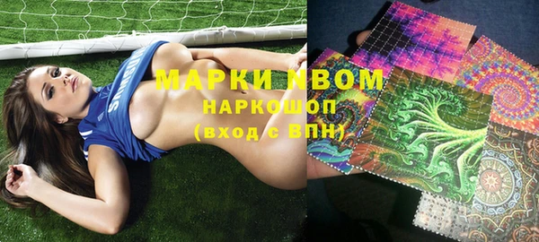 мяу мяу кристалл Горно-Алтайск