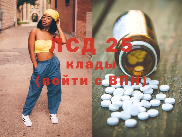соль ск Горнозаводск