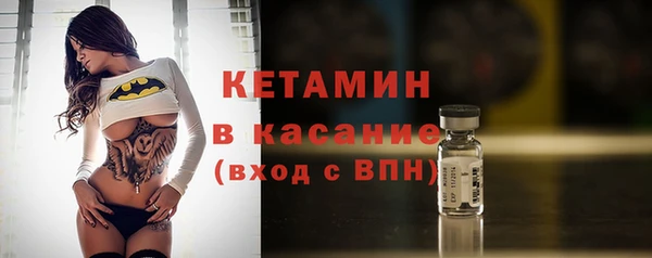 соль ск Горнозаводск