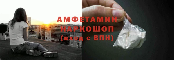 мяу мяу кристалл Горно-Алтайск