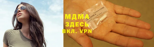 мяу мяу кристалл Горно-Алтайск