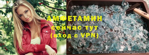 соль ск Горнозаводск