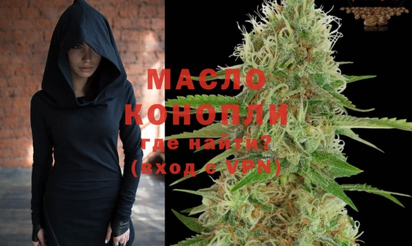 мяу мяу кристалл Горно-Алтайск