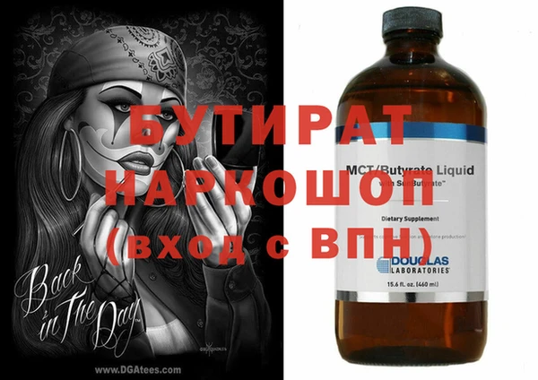 дмт Горняк