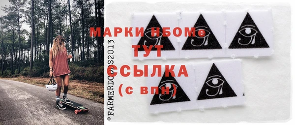 соль ск Горнозаводск