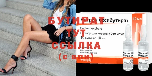 соль ск Горнозаводск