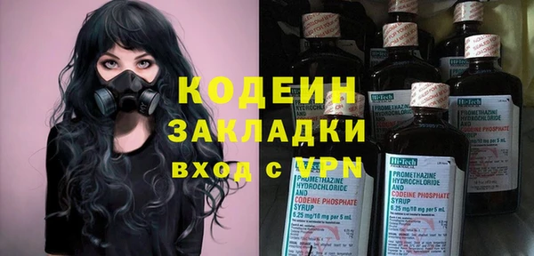 соль ск Горнозаводск