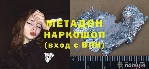 дмт Горняк