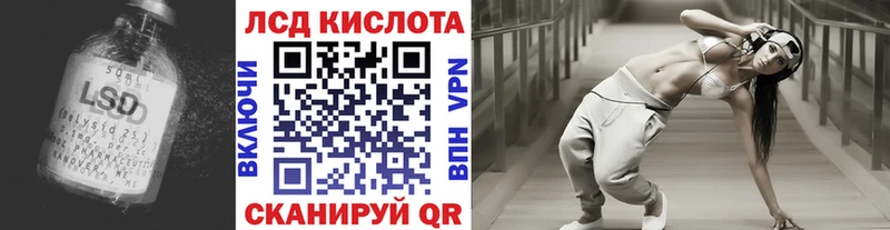 Лсд 25 экстази ecstasy  Сургут 