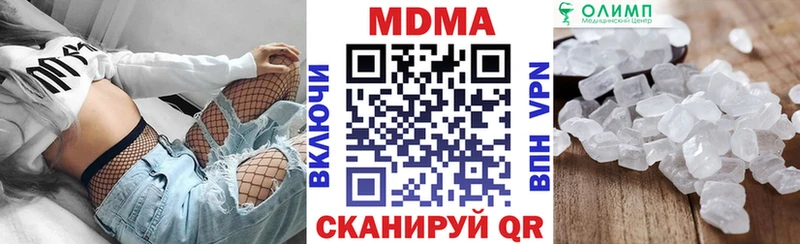 МДМА Molly  мориарти наркотические препараты  Сургут  как найти закладки 