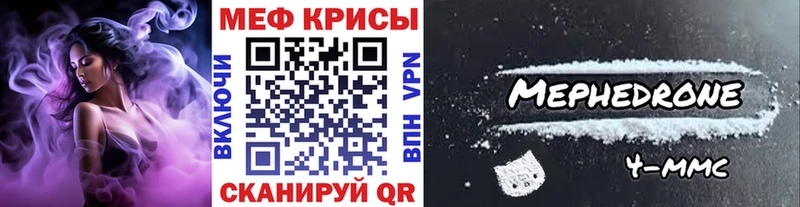 KRAKEN зеркало Сургут МЯУ-МЯУ 4 MMC