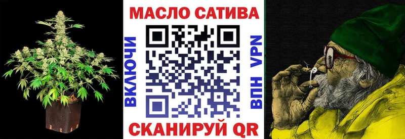 Дистиллят ТГК гашишное масло  Сургут 