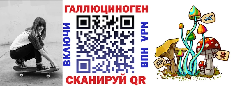Галлюциногенные грибы Psilocybine cubensis  дарнет шоп  МЕГА как зайти  Сургут 